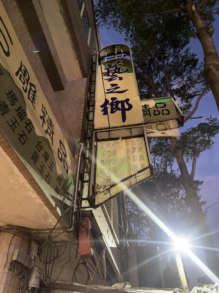 拆除工程案件圖片