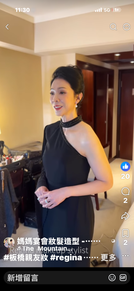 妝髮造型師案件圖片
