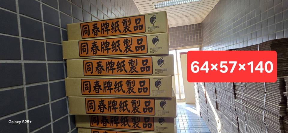 回頭車案件圖片