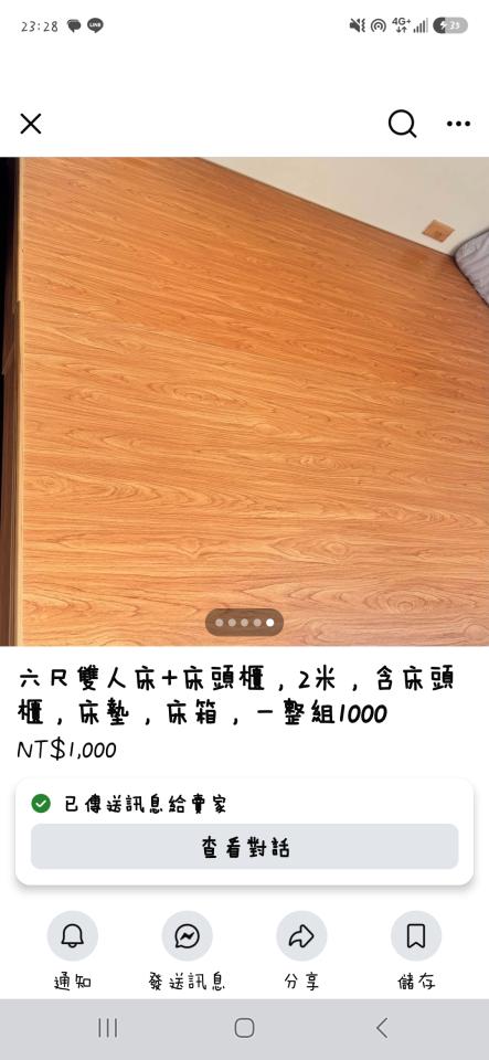 家具搬運案件圖片