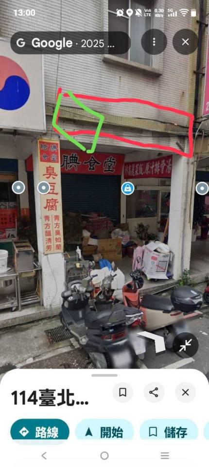 招牌製作案件圖片