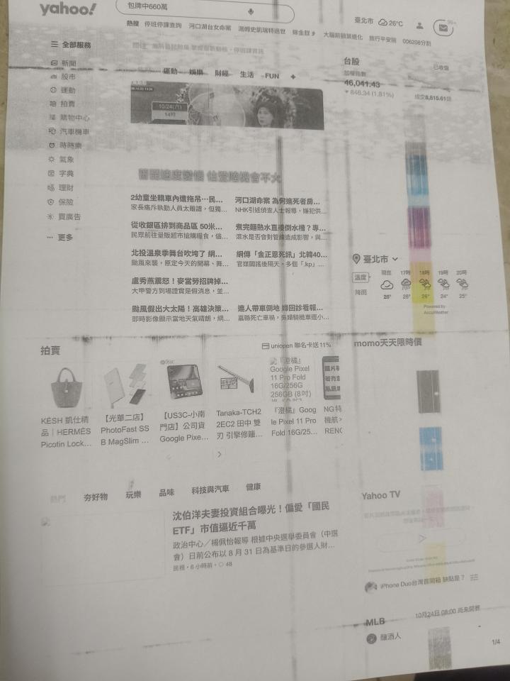 印表機維修案件圖片