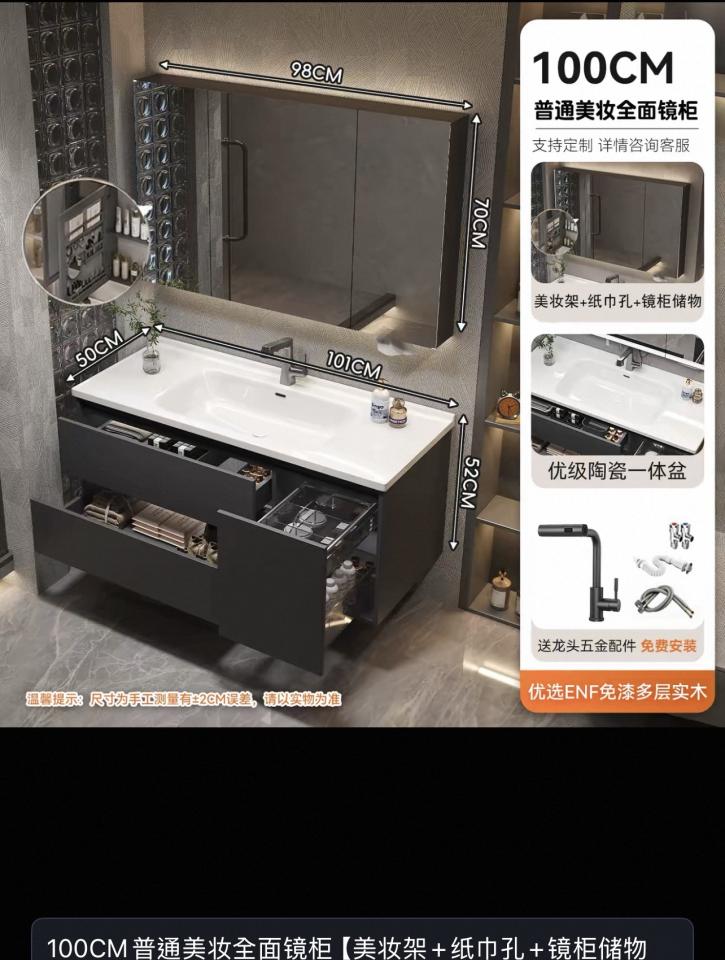 家具組裝案件圖片