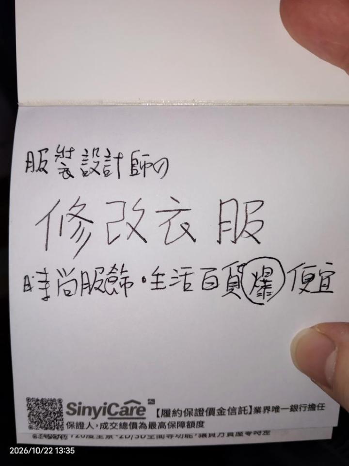招牌製作案件圖片