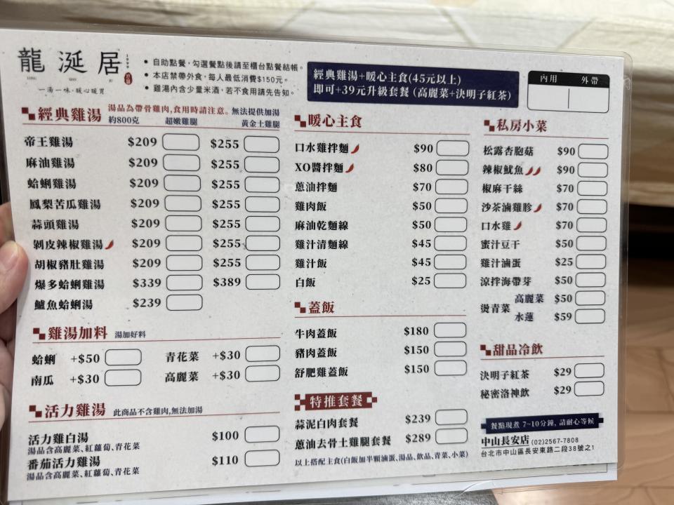 菜單設計案件圖片