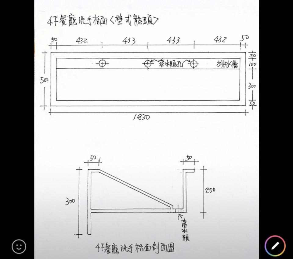 浴缸與淋浴裝修案件圖片