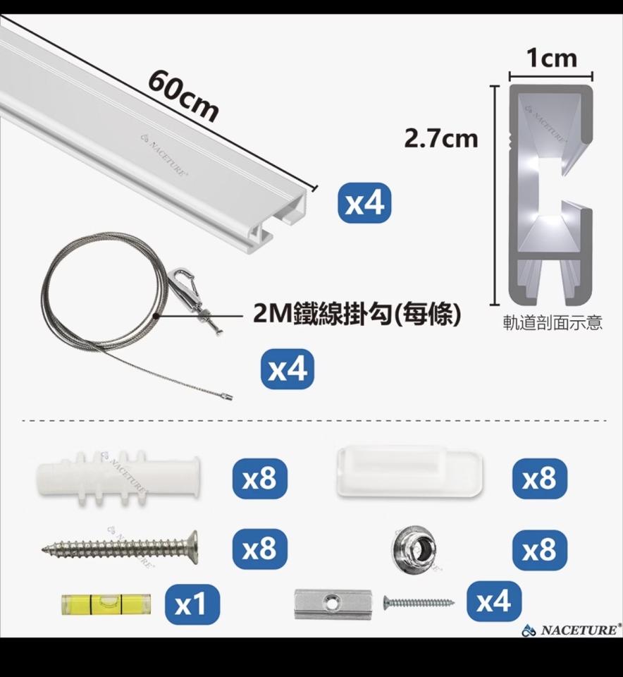 居家修繕案件圖片