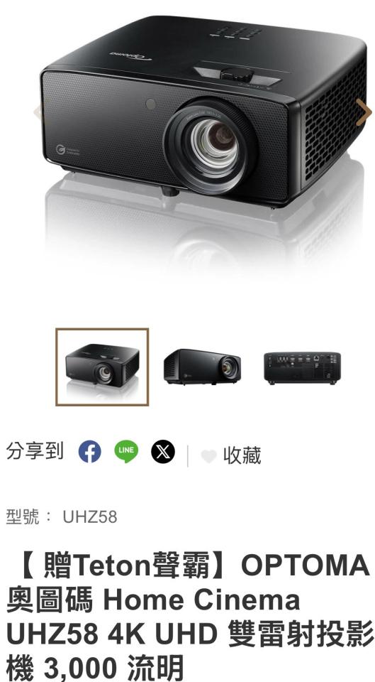投影機安裝案件圖片
