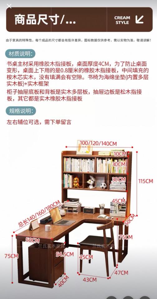 家具組裝案件圖片