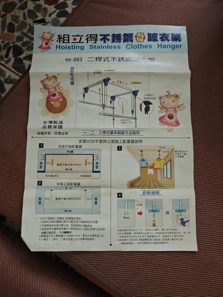 水電行案件圖片