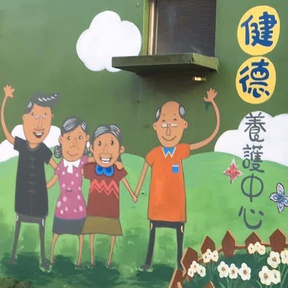 壁畫彩繪案件圖片