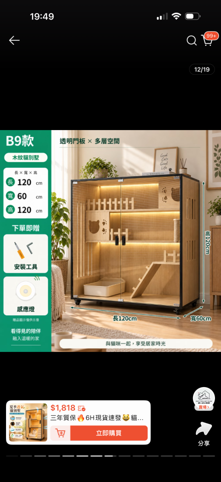 家具搬運案件圖片