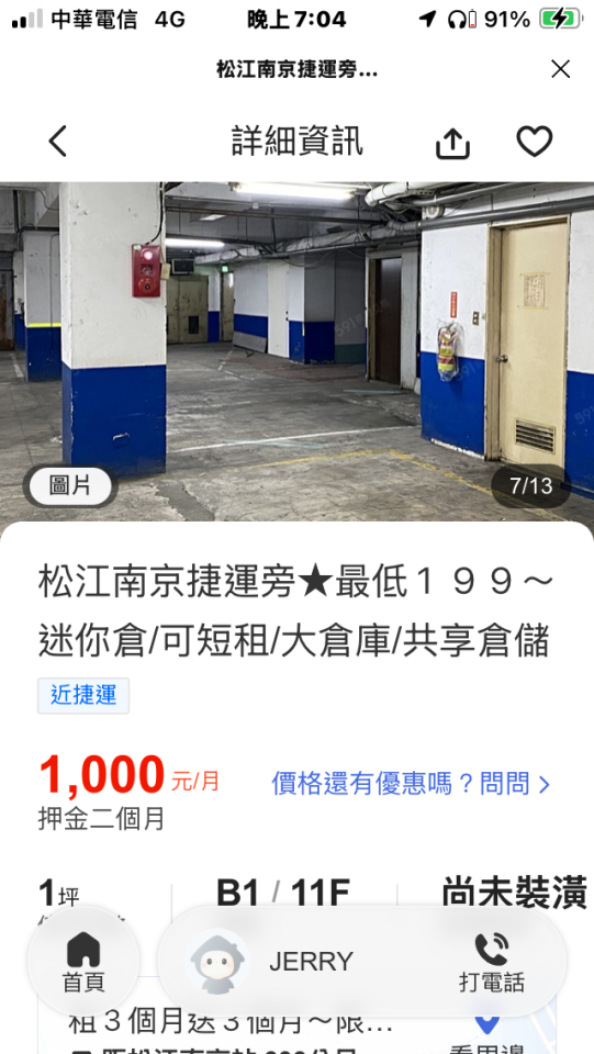 電線裝修案件圖片