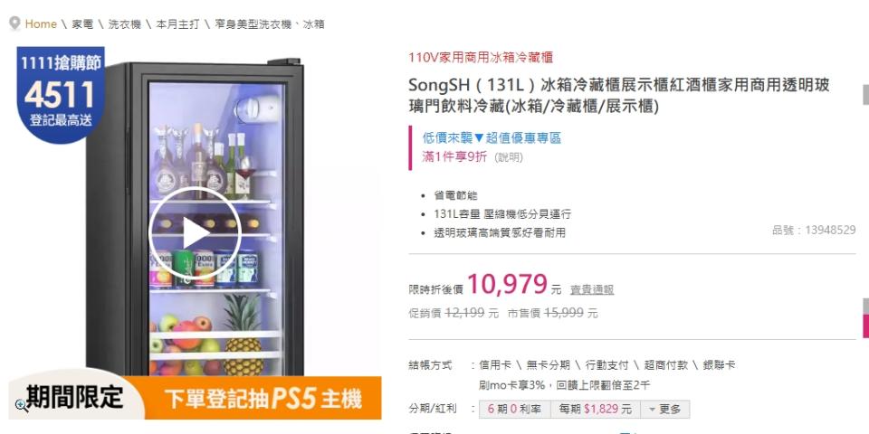 冰箱維修案件圖片