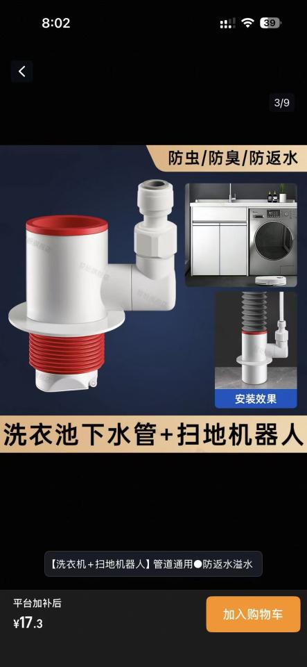 水電行案件圖片