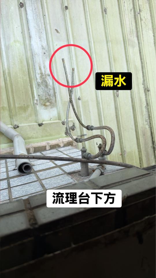 水電行案件圖片