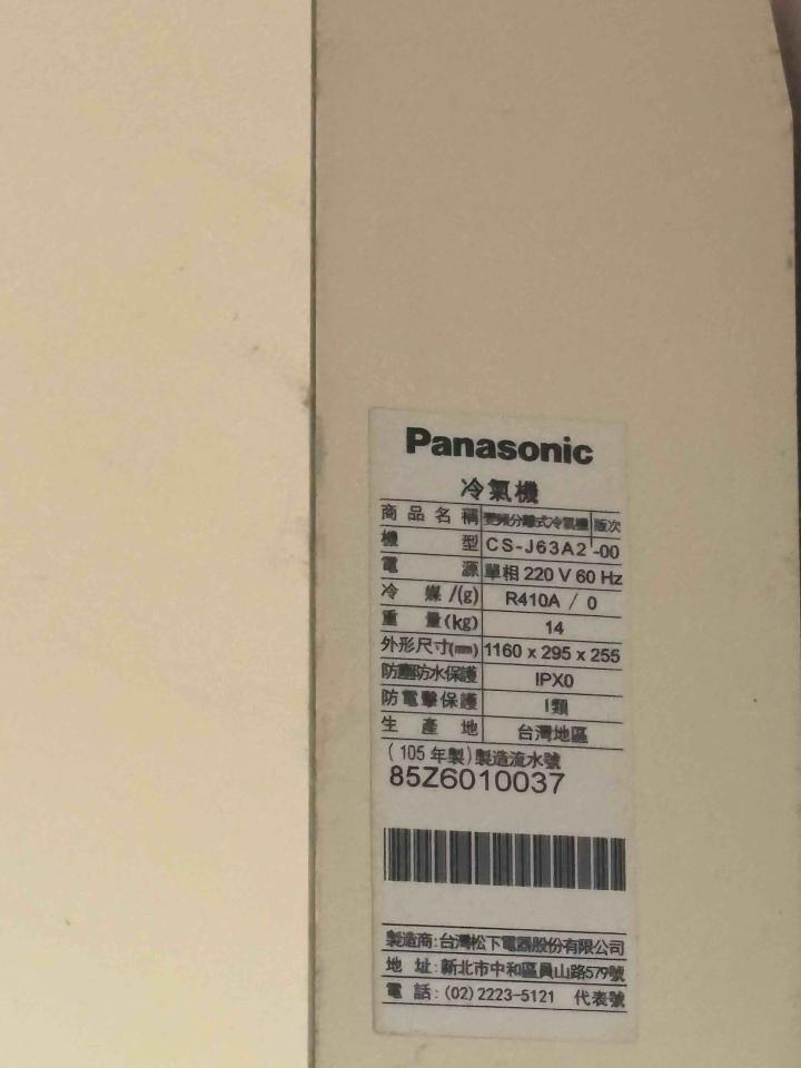 冷氣清洗案件圖片