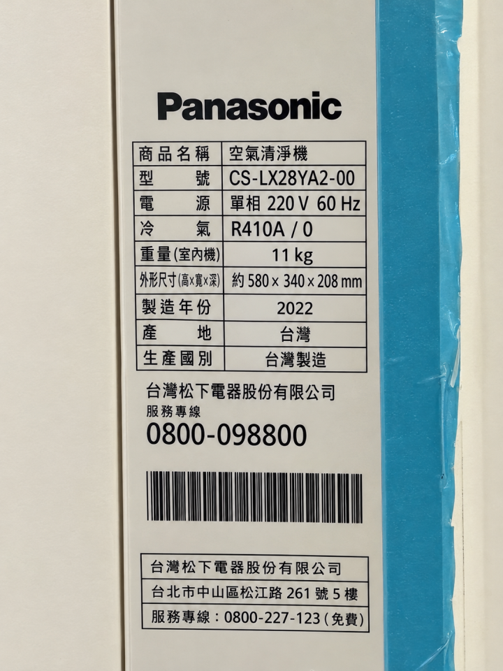 冷氣清洗案件圖片