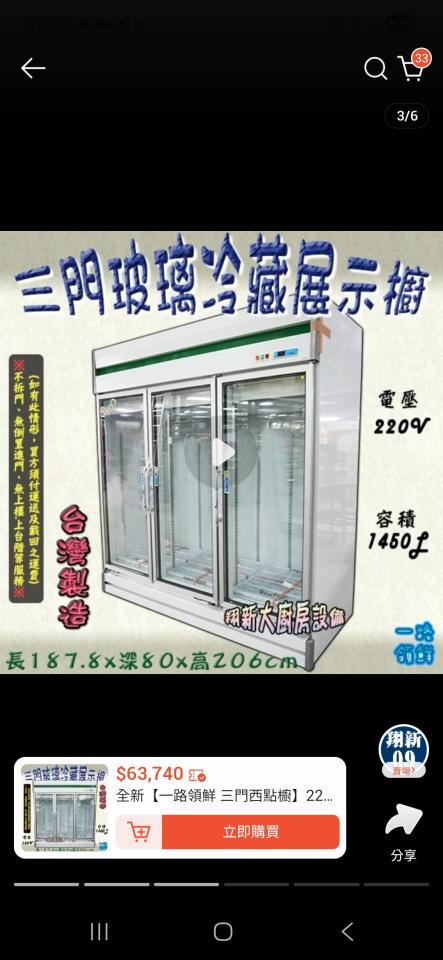 載貨運輸服務案件圖片