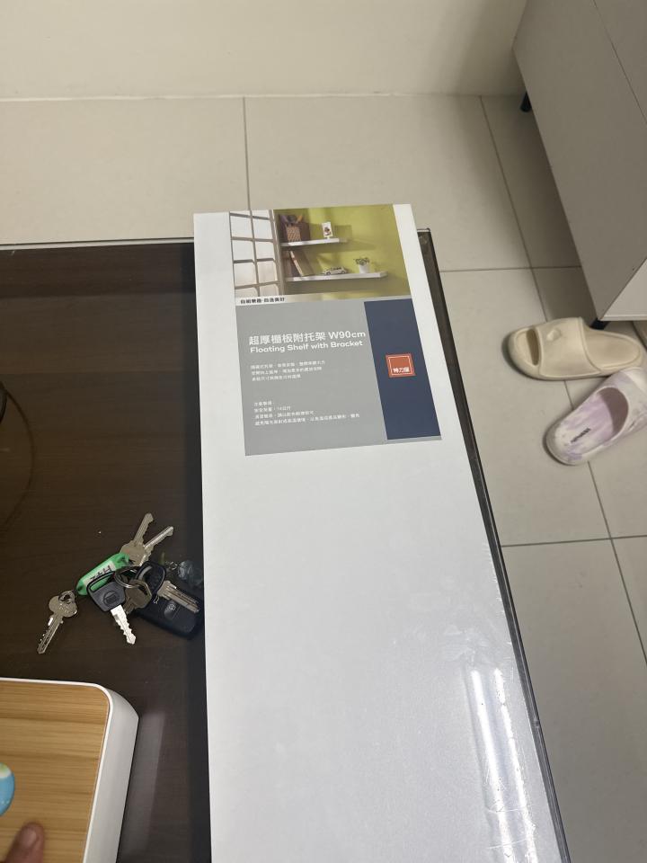 水電行案件圖片