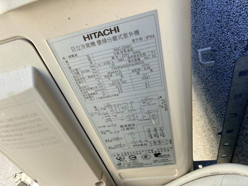 冷氣維修保養案件圖片