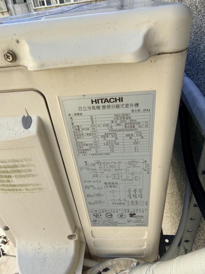 冷氣維修保養案件圖片