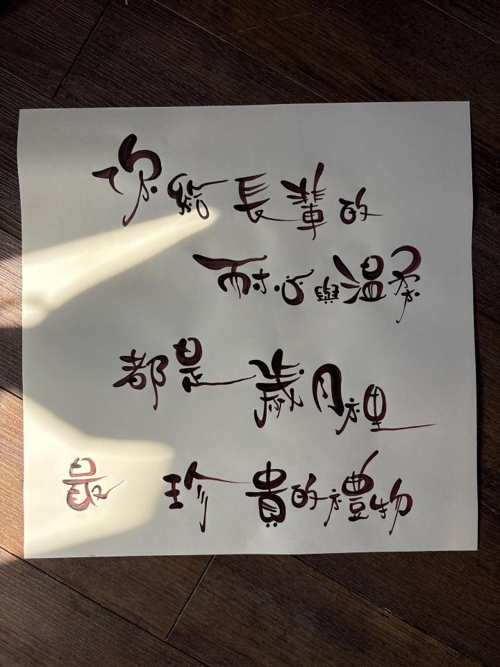 裱框案件圖片