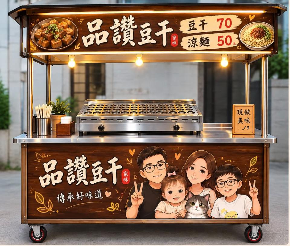攤車設計案件圖片