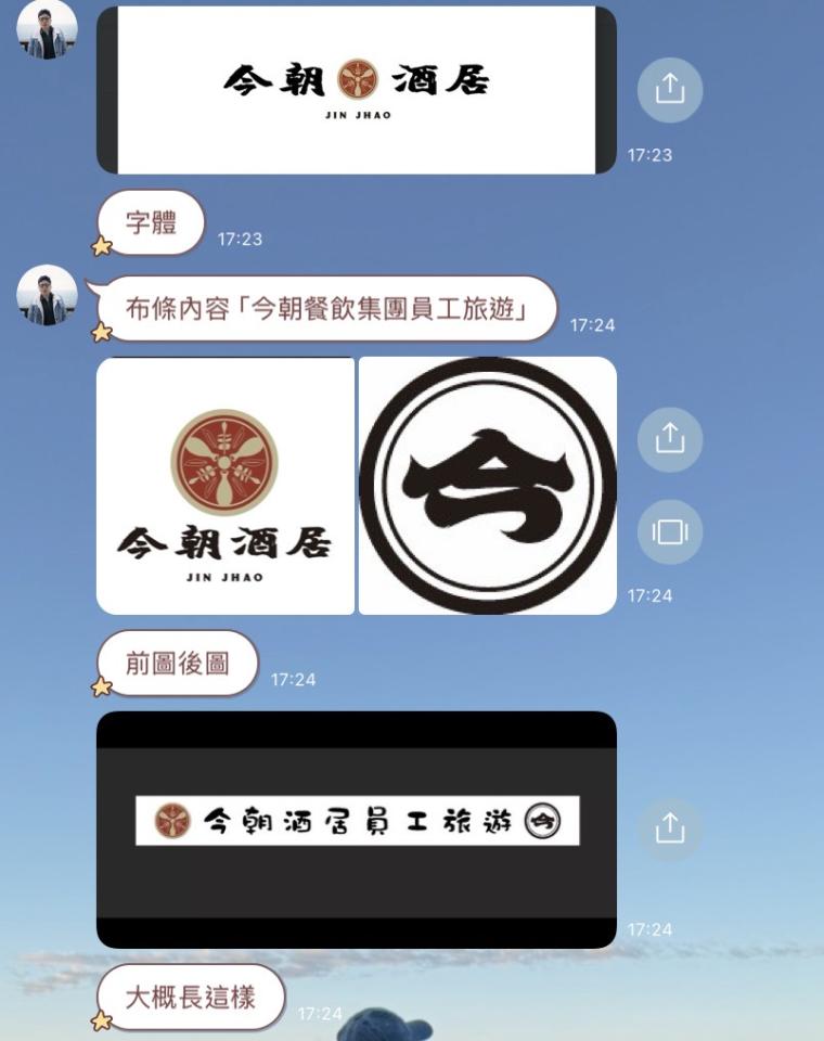 廣告印刷案件圖片