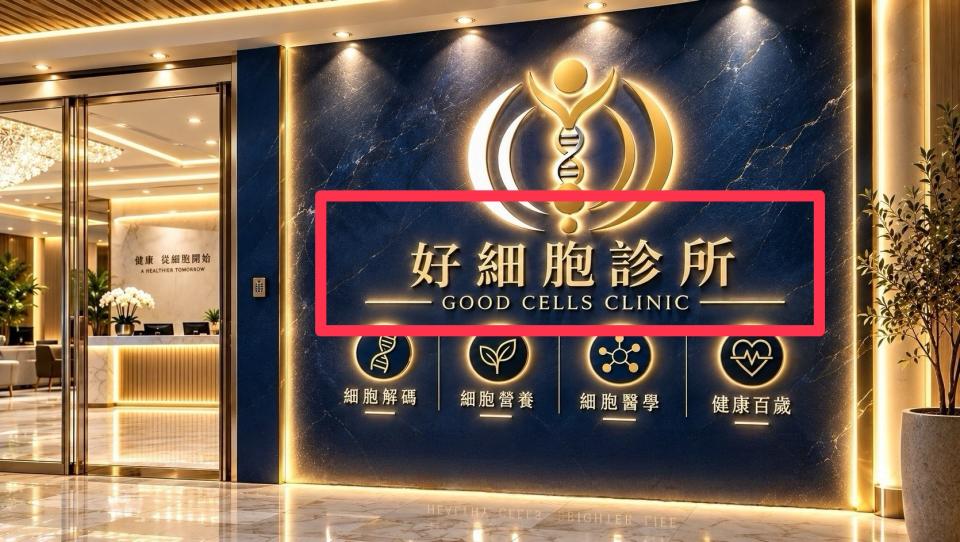 招牌製作案件圖片