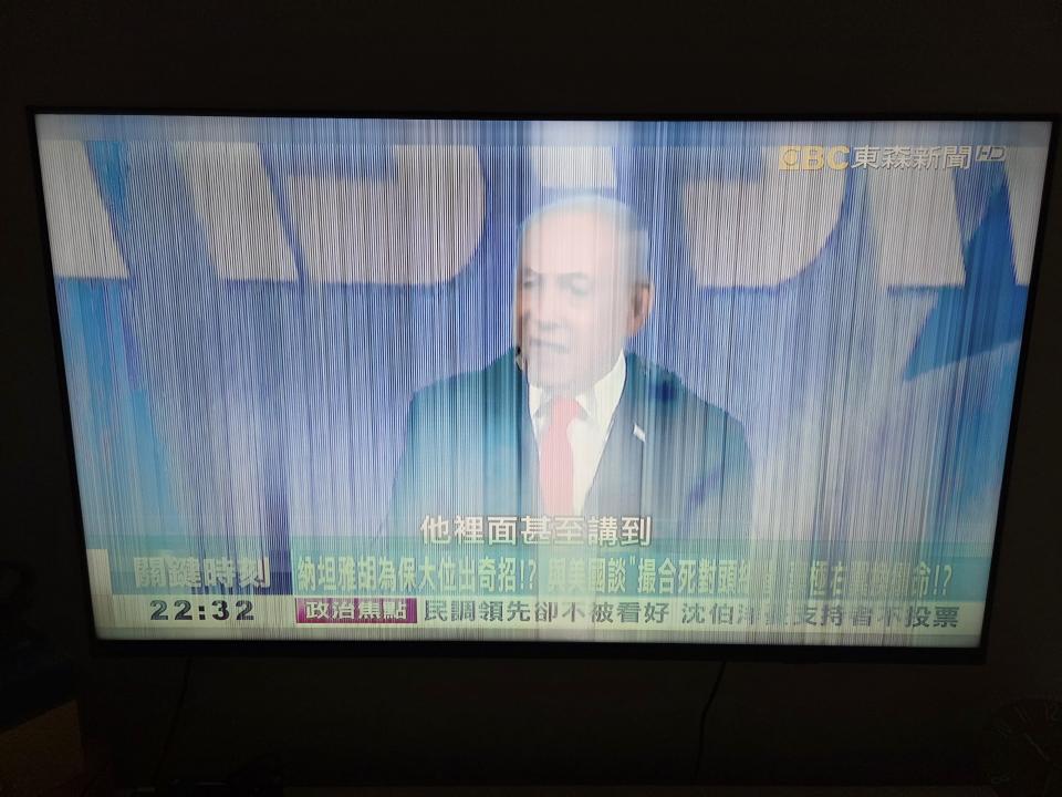家電維修案件圖片