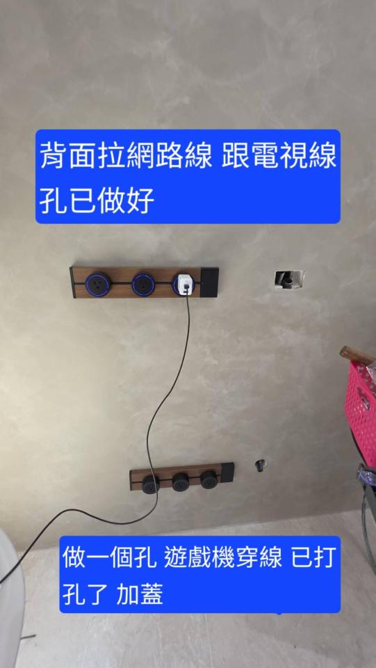 電線裝修案件圖片