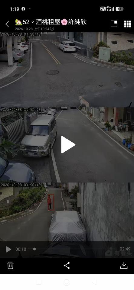 刑事糾紛處理案件圖片