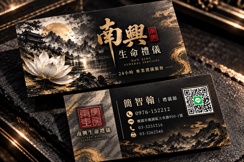 名片設計案件圖片