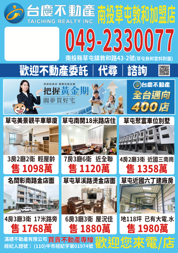 平面設計案件圖片