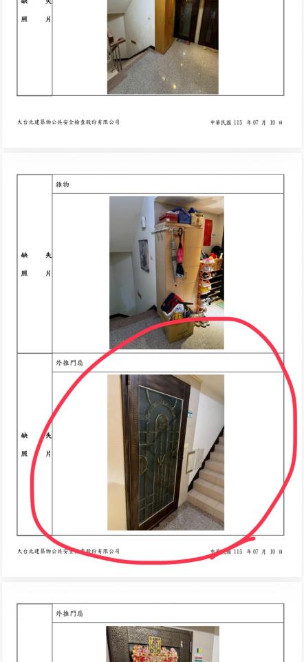 拆除工程案件圖片