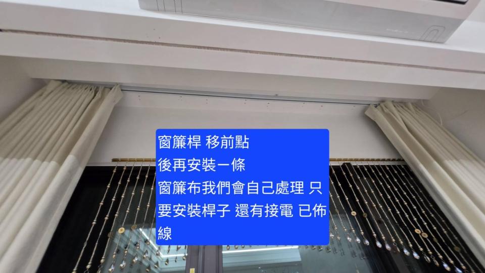 電線裝修案件圖片