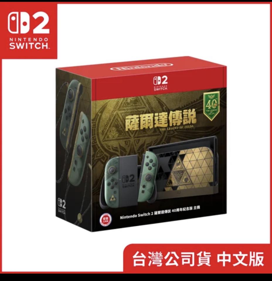 跑腿外送案件圖片