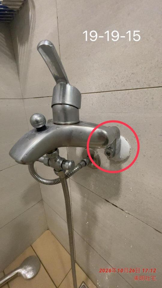 水電行案件圖片