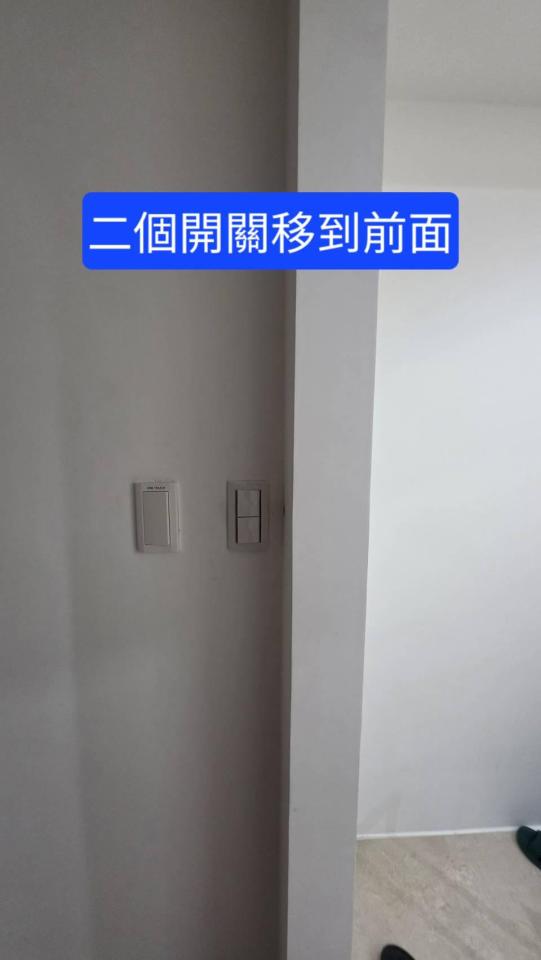 電線裝修案件圖片