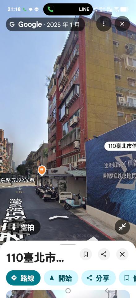 吊車公司案件圖片
