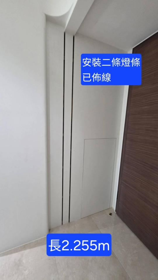 電線裝修案件圖片
