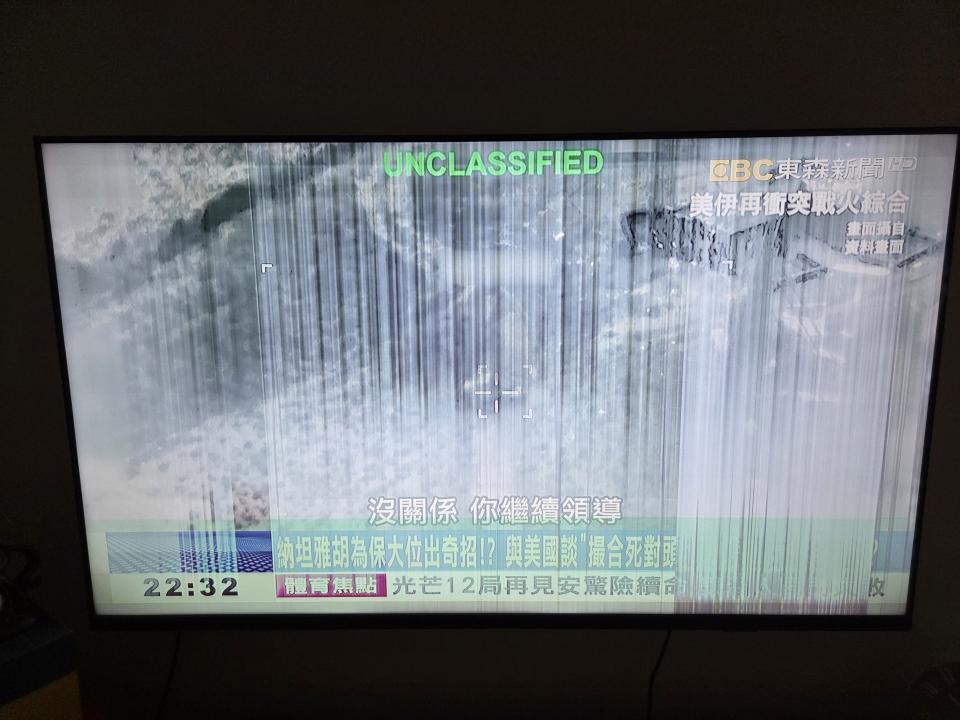 家電維修案件圖片