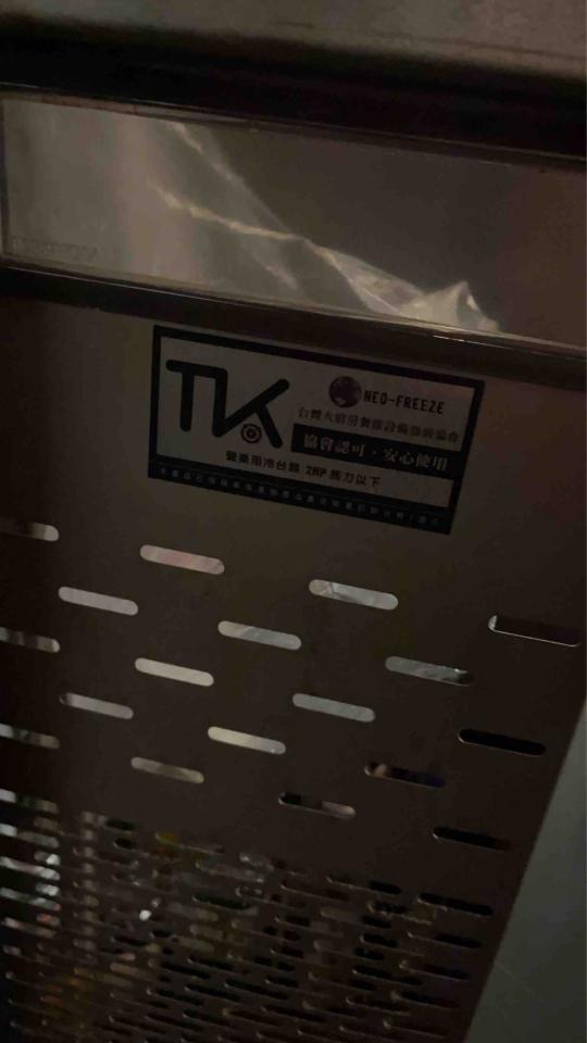 冰箱維修案件圖片