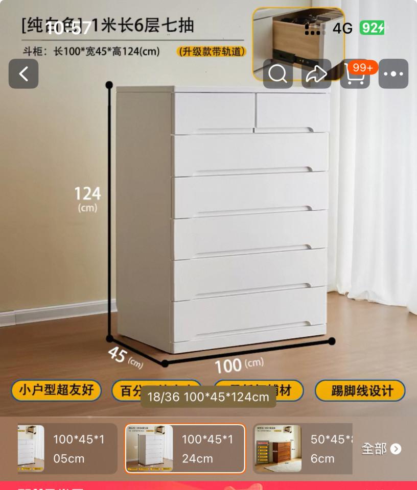 家具搬運案件圖片