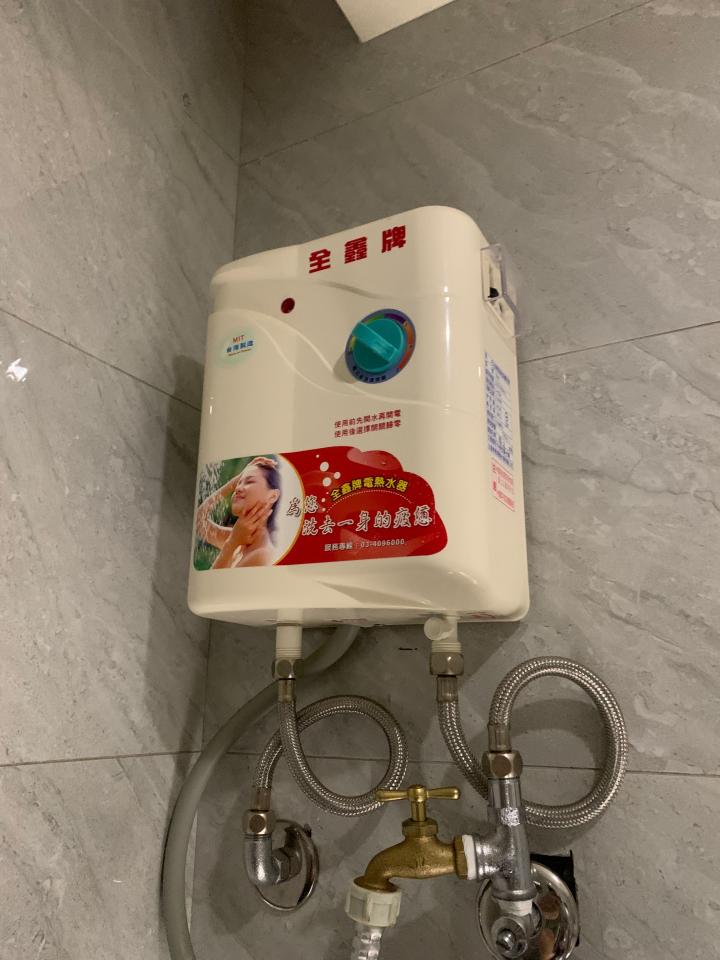 水電行案件圖片