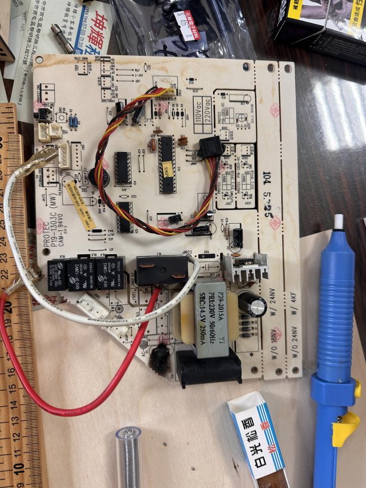 電腦維修案件圖片