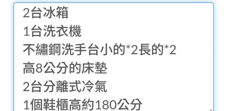 載貨運輸服務案件圖片