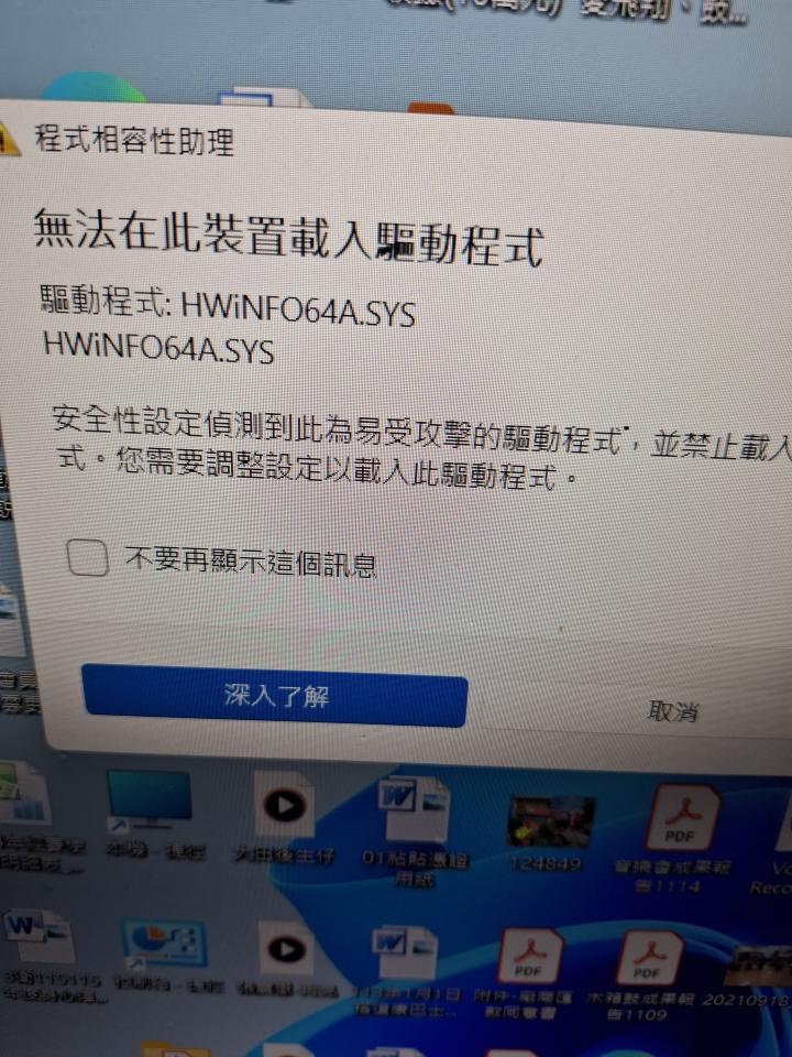 電腦維修案件圖片