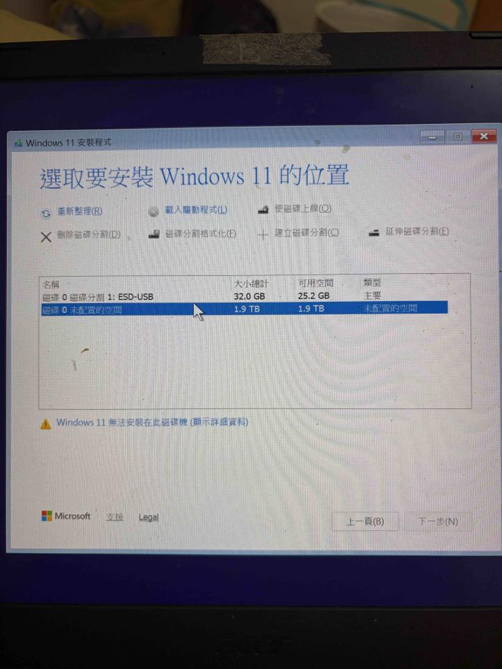 電腦維修案件圖片
